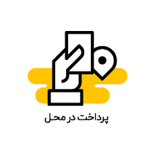 شرایط پرداخت